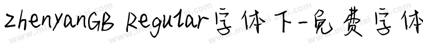 zhenyanGB Regular字体下字体转换